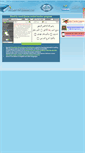 Mobile Screenshot of houseofquran.com